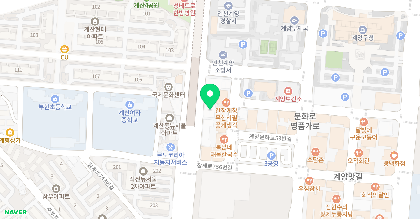 로보타그램 인천캠퍼스 위치
