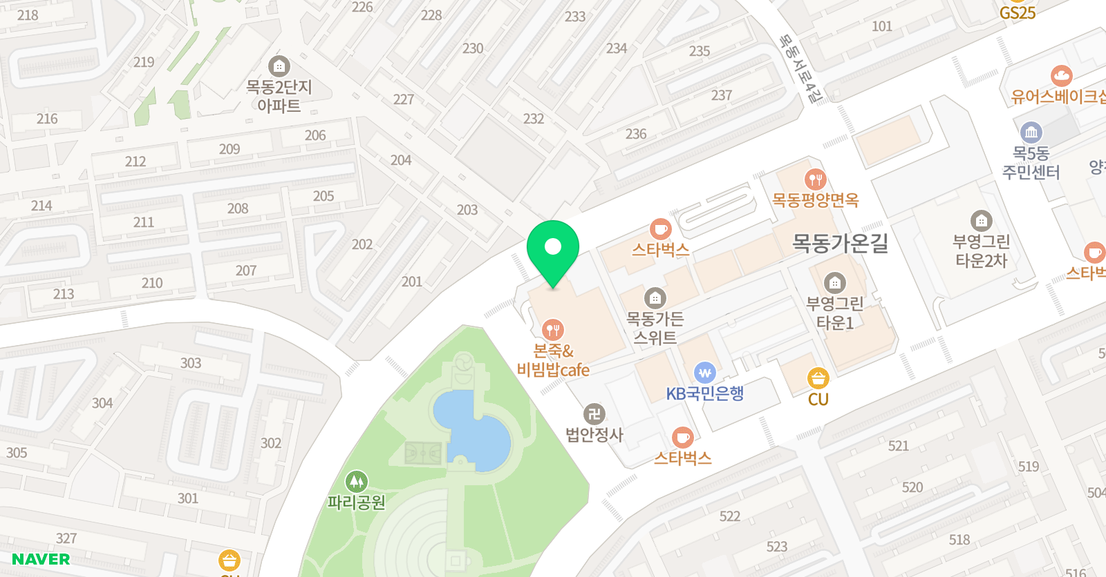 목동 IMI 열정과 끈기 영어전문학원 위치