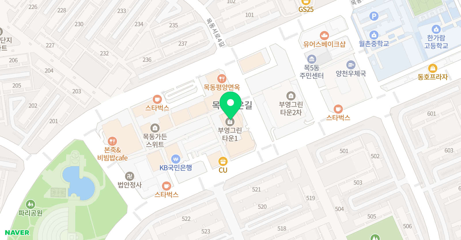 신스아이비 영어학원 위치