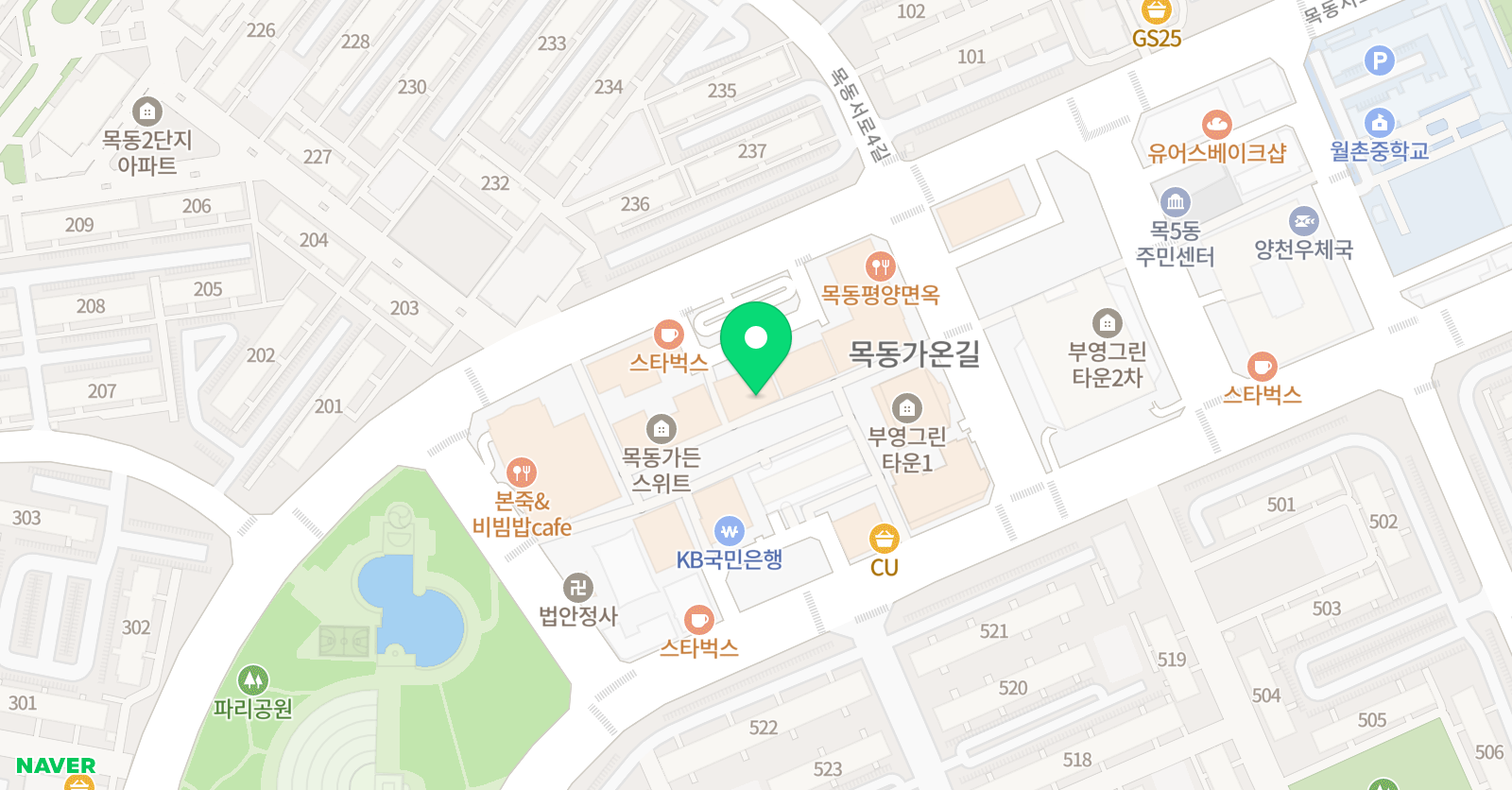 다원교육 초중고 목동관 위치
