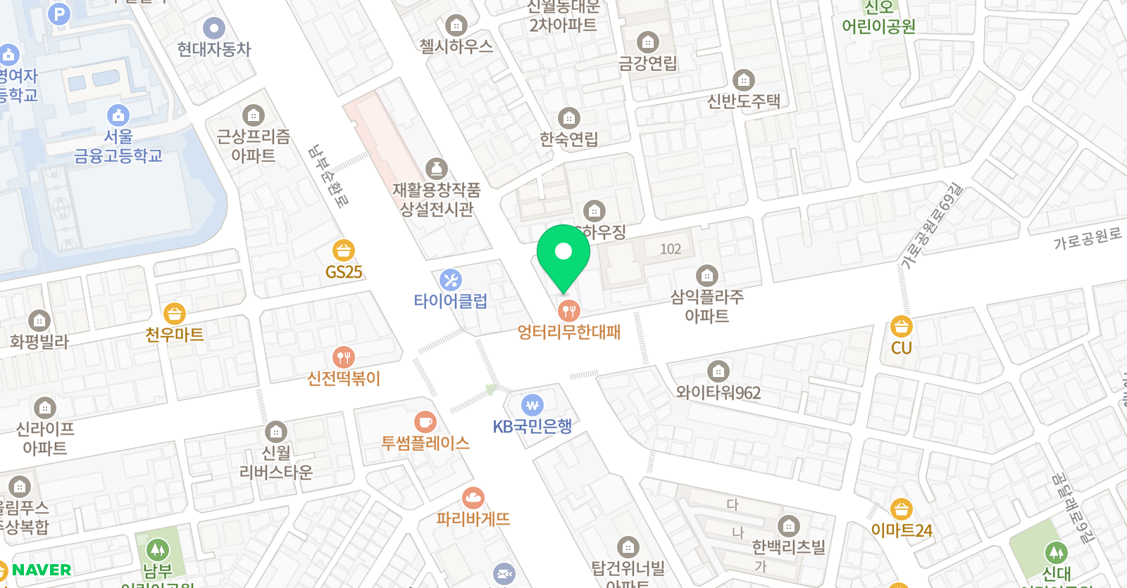 뉴강서필 학원 위치
