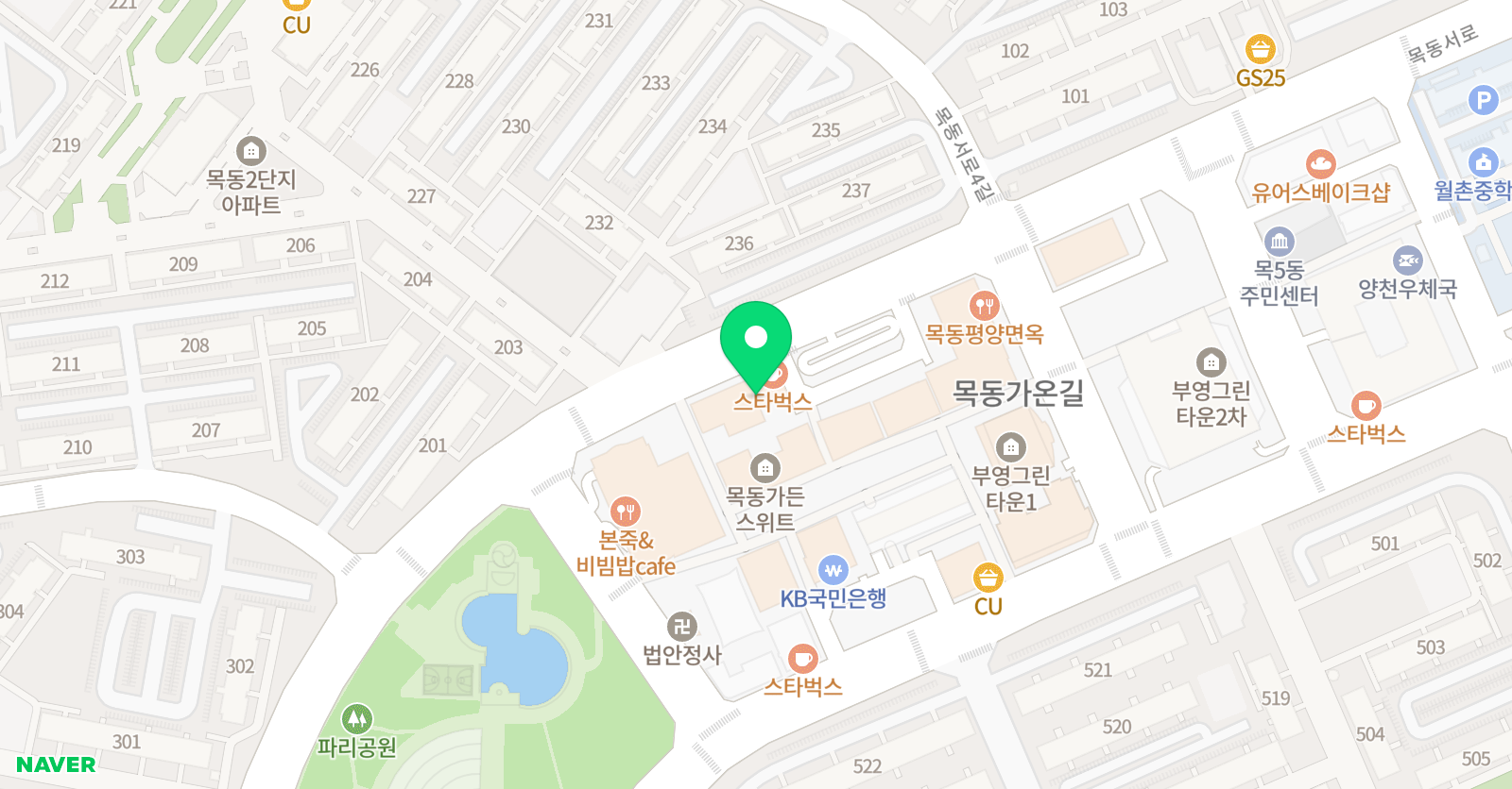 미래탐구 목동 GT영재센터 위치