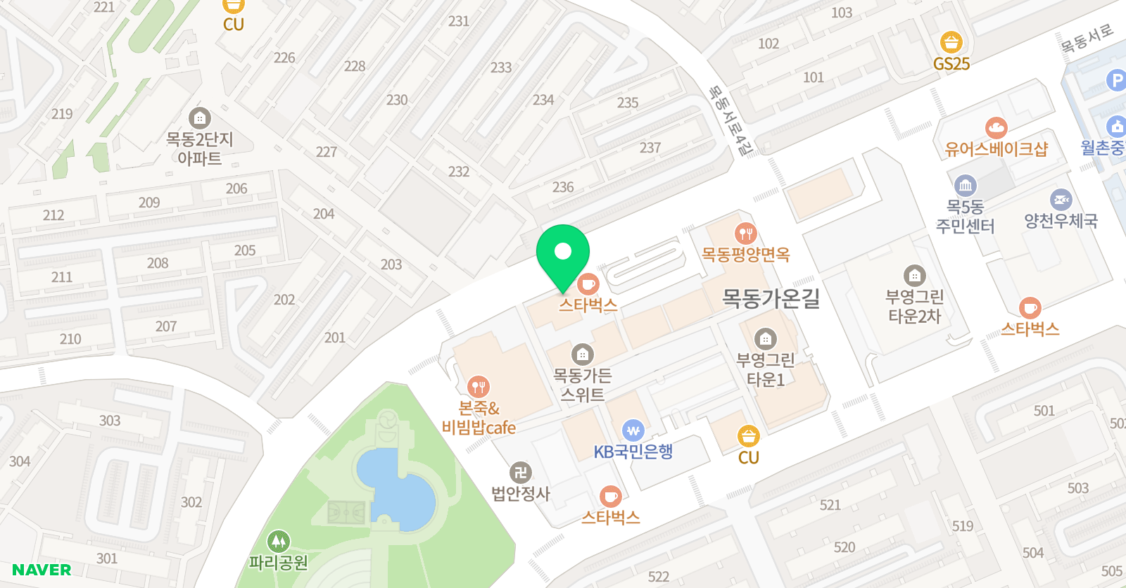 아이빅 영어학원 위치