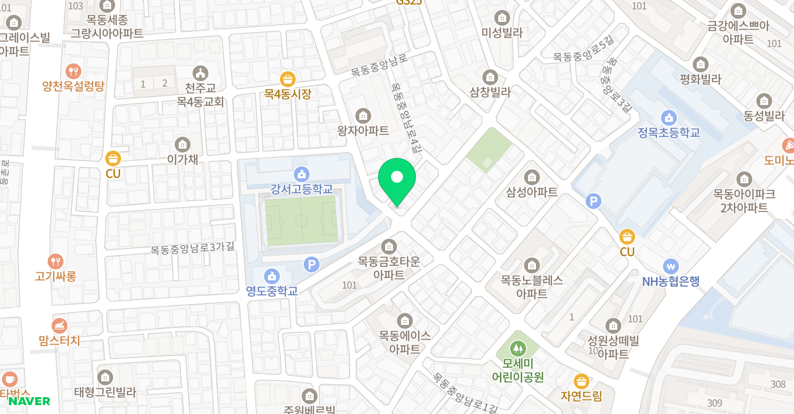 목동 최강학원 위치