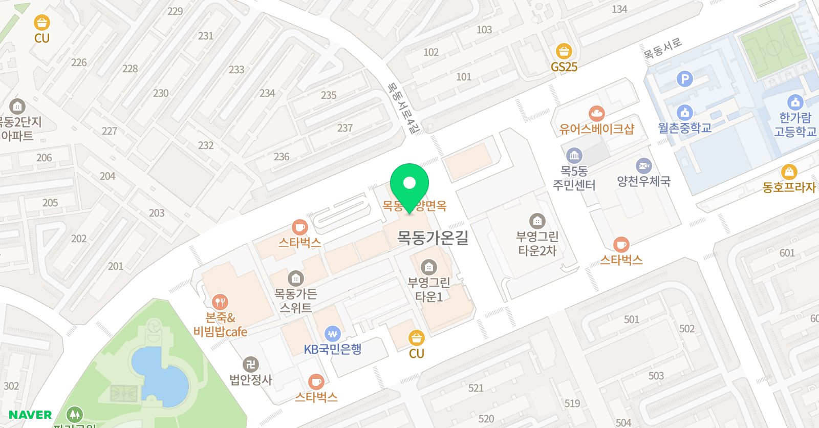 프리미엄 영어 위치