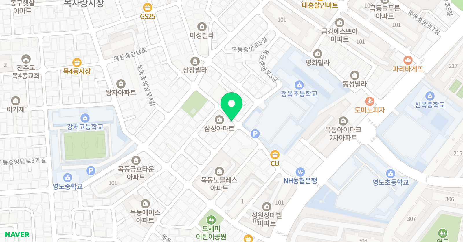 잉글리시아이 비상 영어교습소 위치