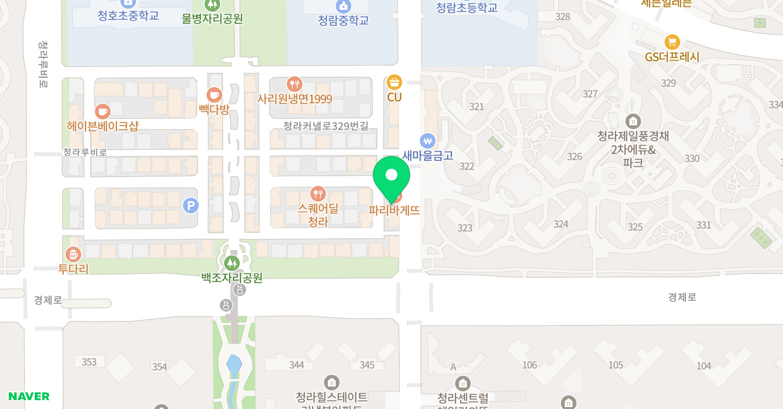 유진 영어 위치