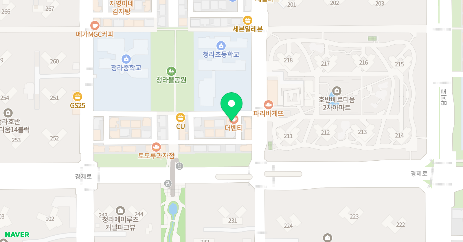 맥콰리유니 영어교실 위치