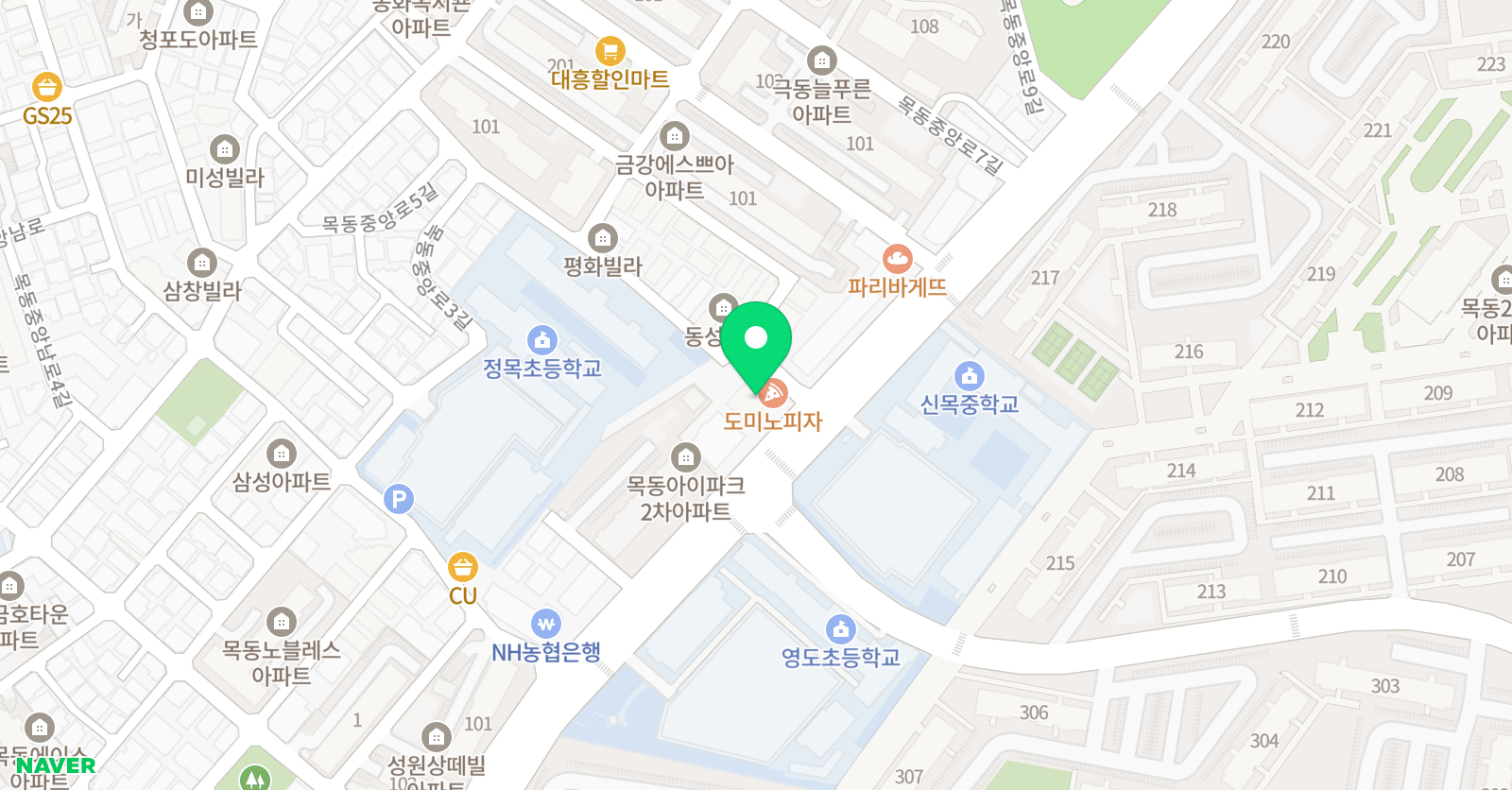 해법 독서논술 목동교습소 위치