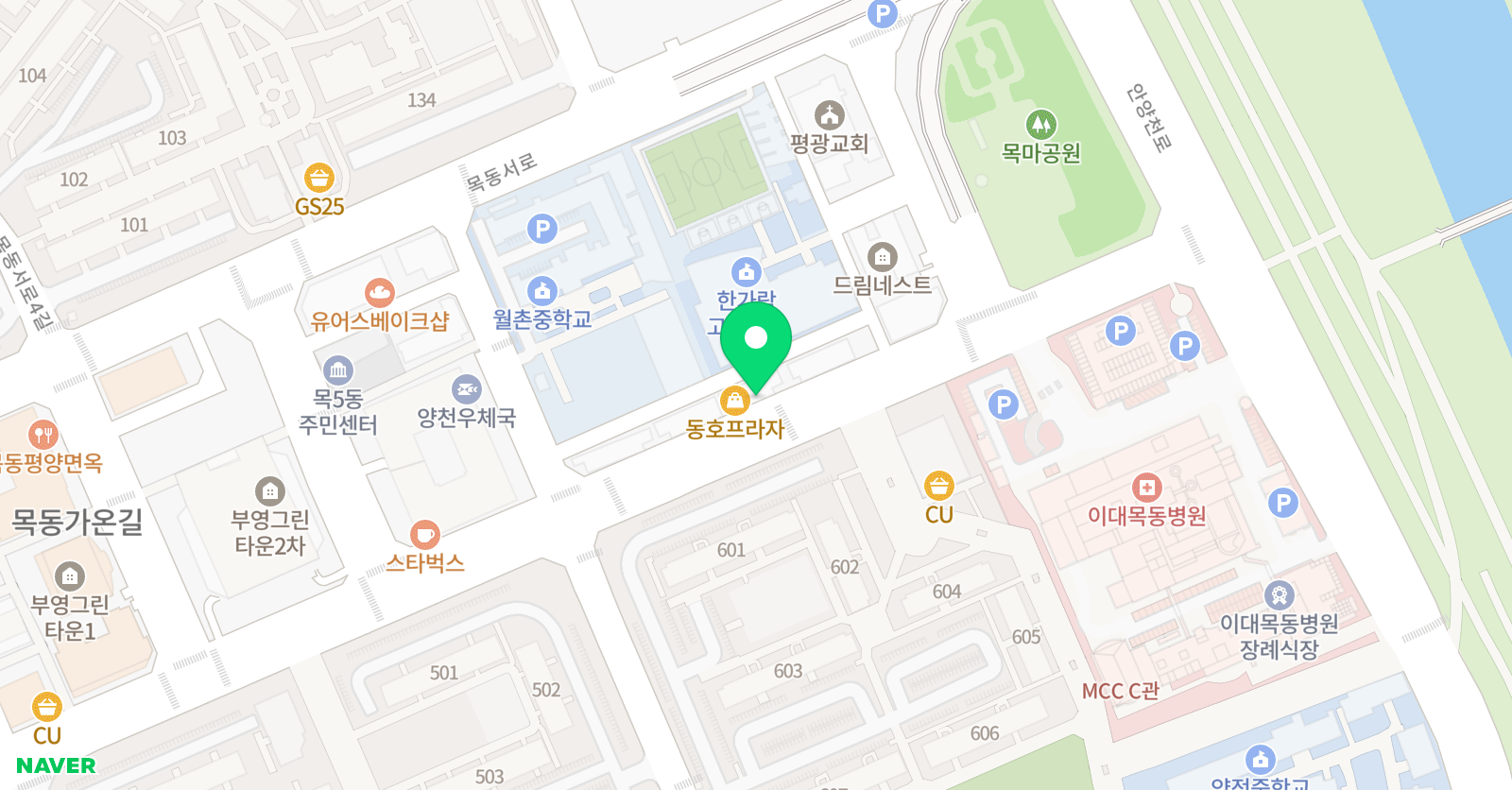 목동 해법수학교실 위치