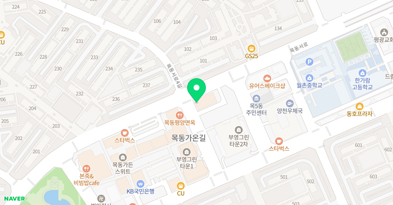 에이프릴 어학원 목동광장캠퍼스 위치
