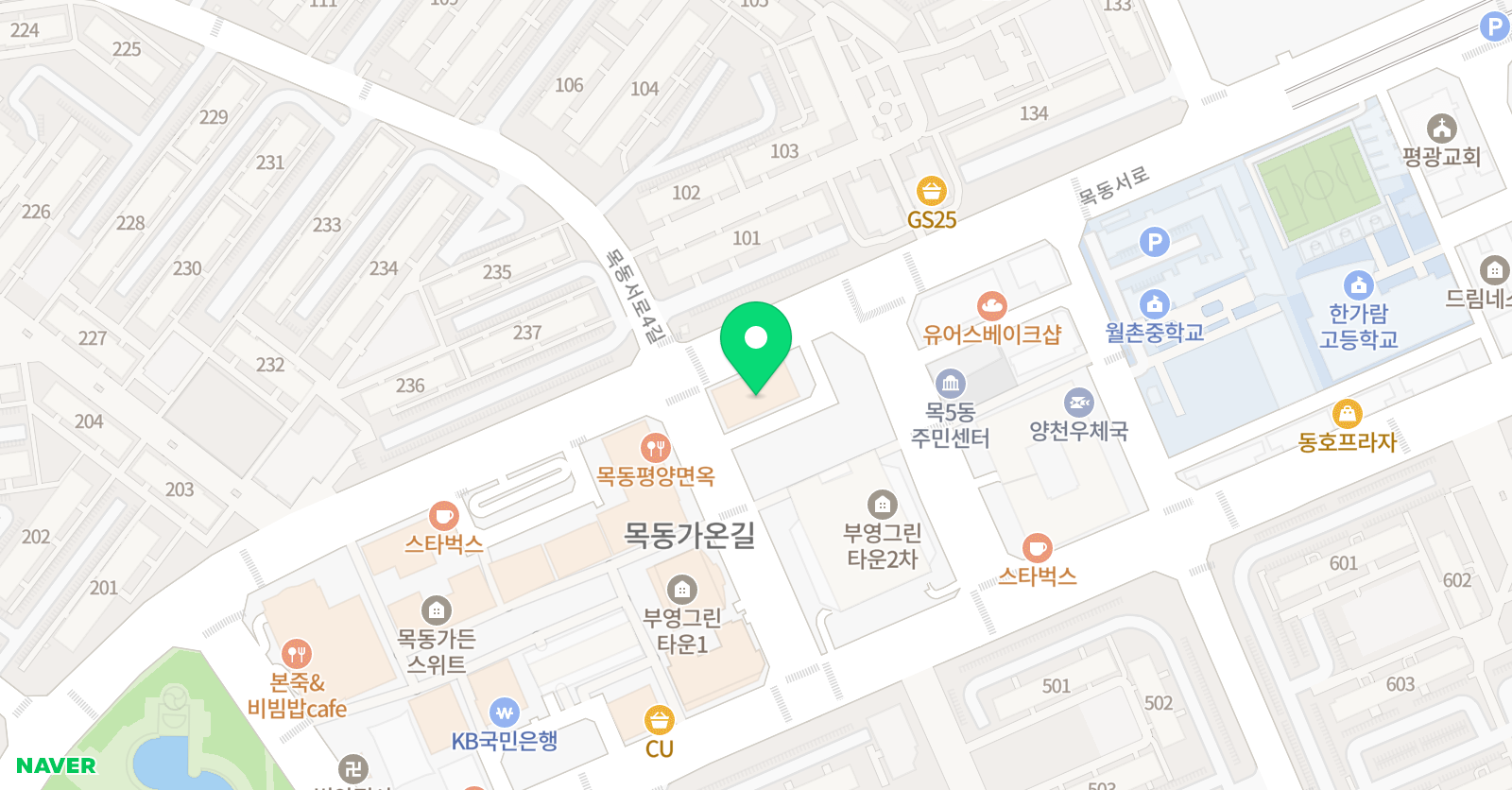 에이트 수학학원 목동2관 위치
