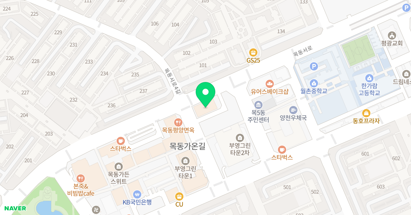 김종길 국어논술학원 목동초중등관 위치