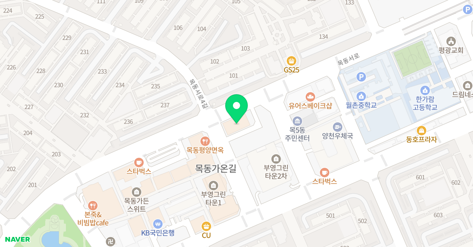 엠폴리 어학원 목동캠퍼스 위치