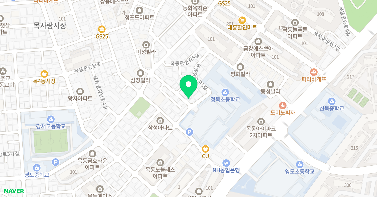 해나쌤 잉글리시버디 위치