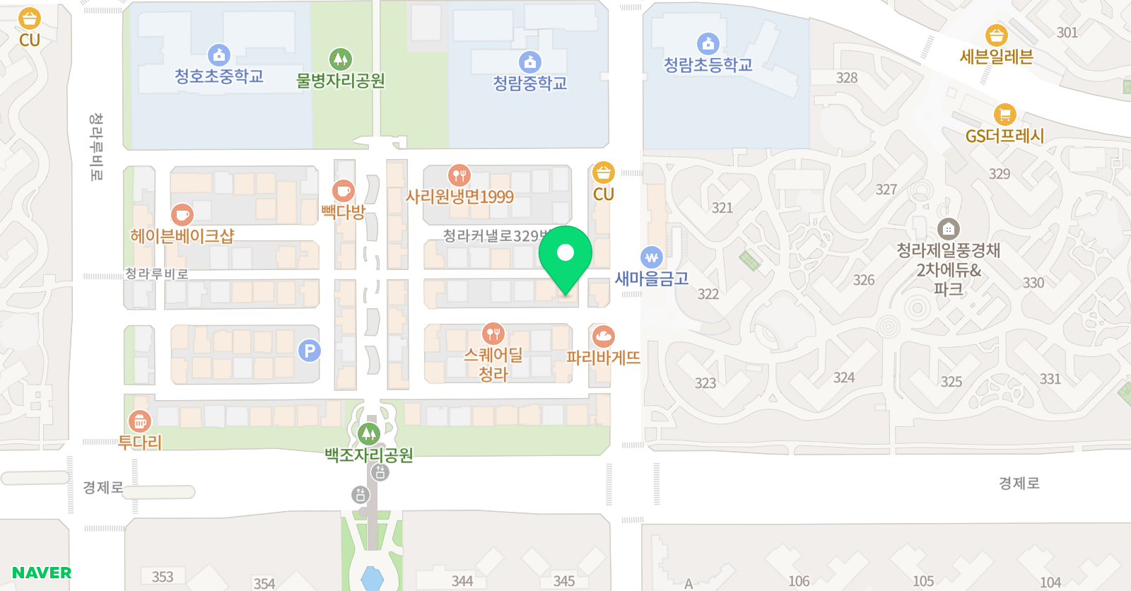 태무 태권도 청람관 위치