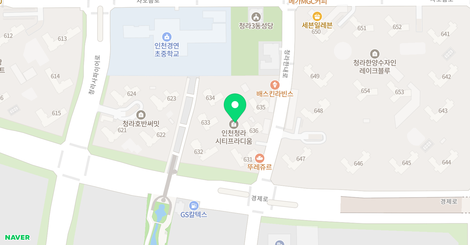 기탄 사고력교실 청라시티프라디움교실 위치