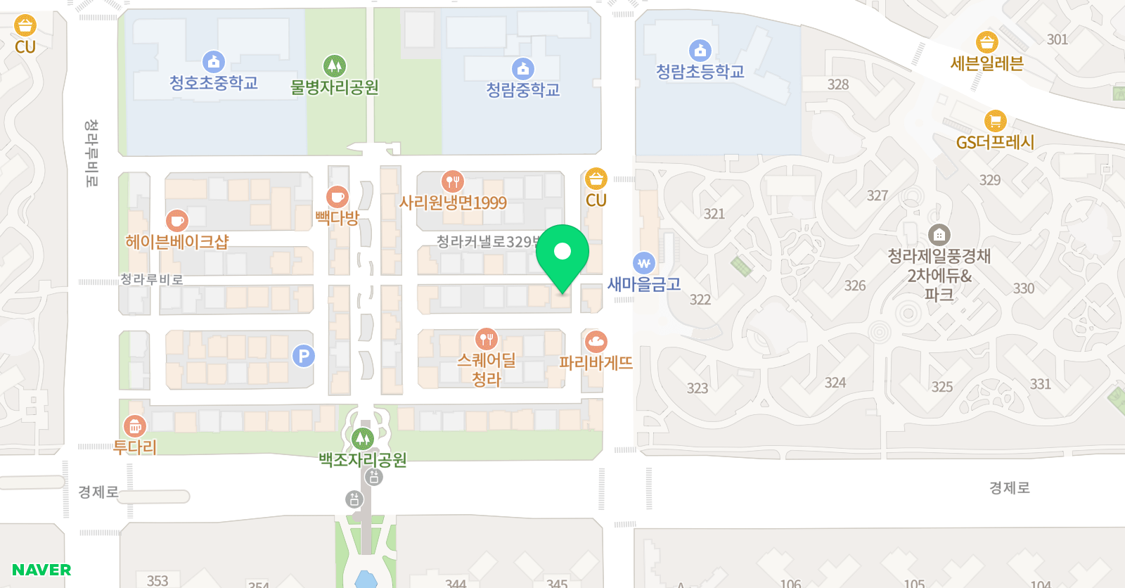 라라 영어 위치