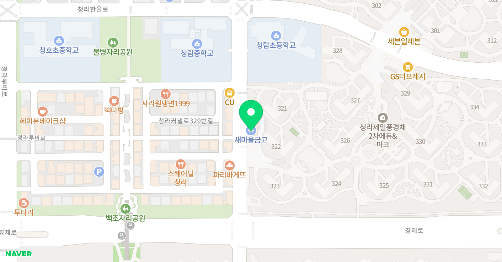 비상 딱풀리는 수학학원 청라제일풍경채 2차점 위치