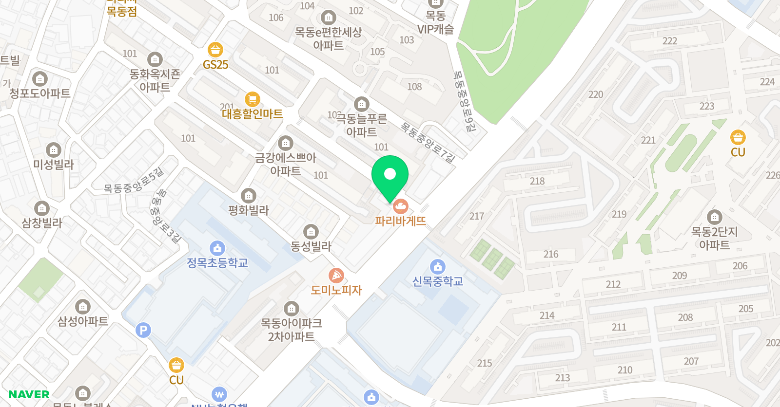 리더짐 목동센터 위치
