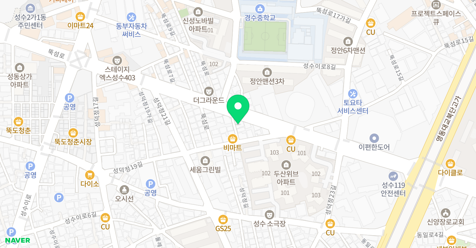 해샘찬해법 학원 위치