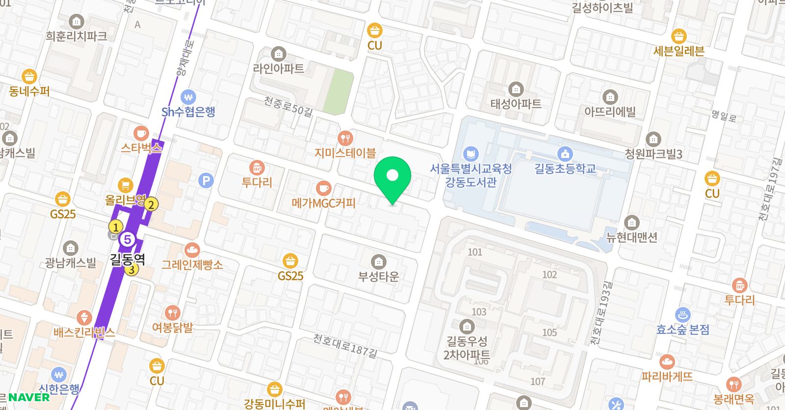 강동위너스 영수보습학원 위치