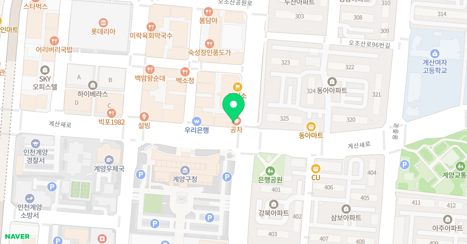 아트앤 어학원 위치
