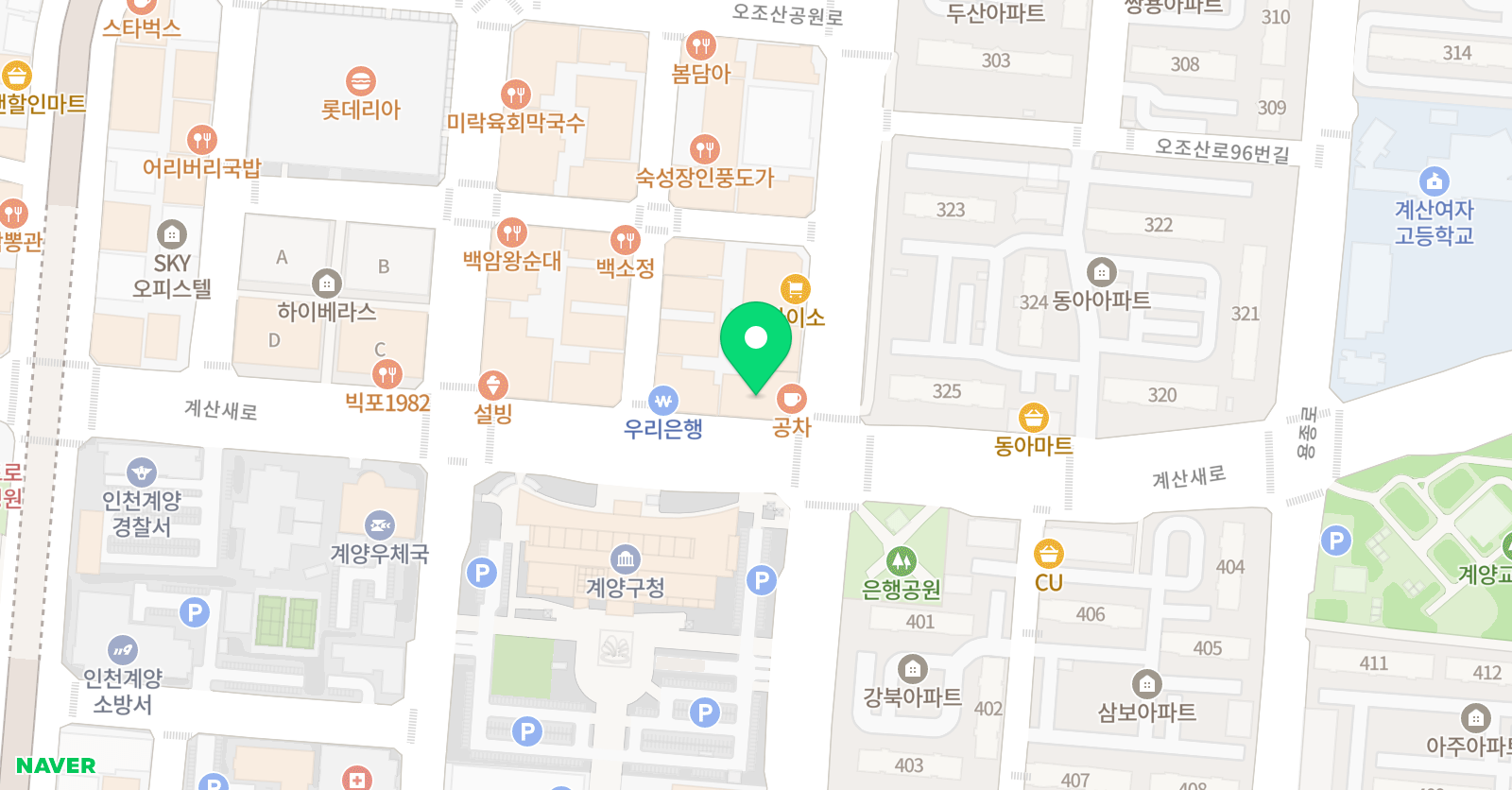 마중물 국어논술학원 위치