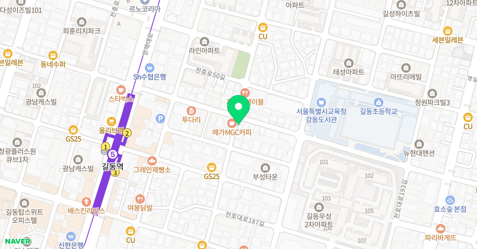 범산서예한문학원 위치
