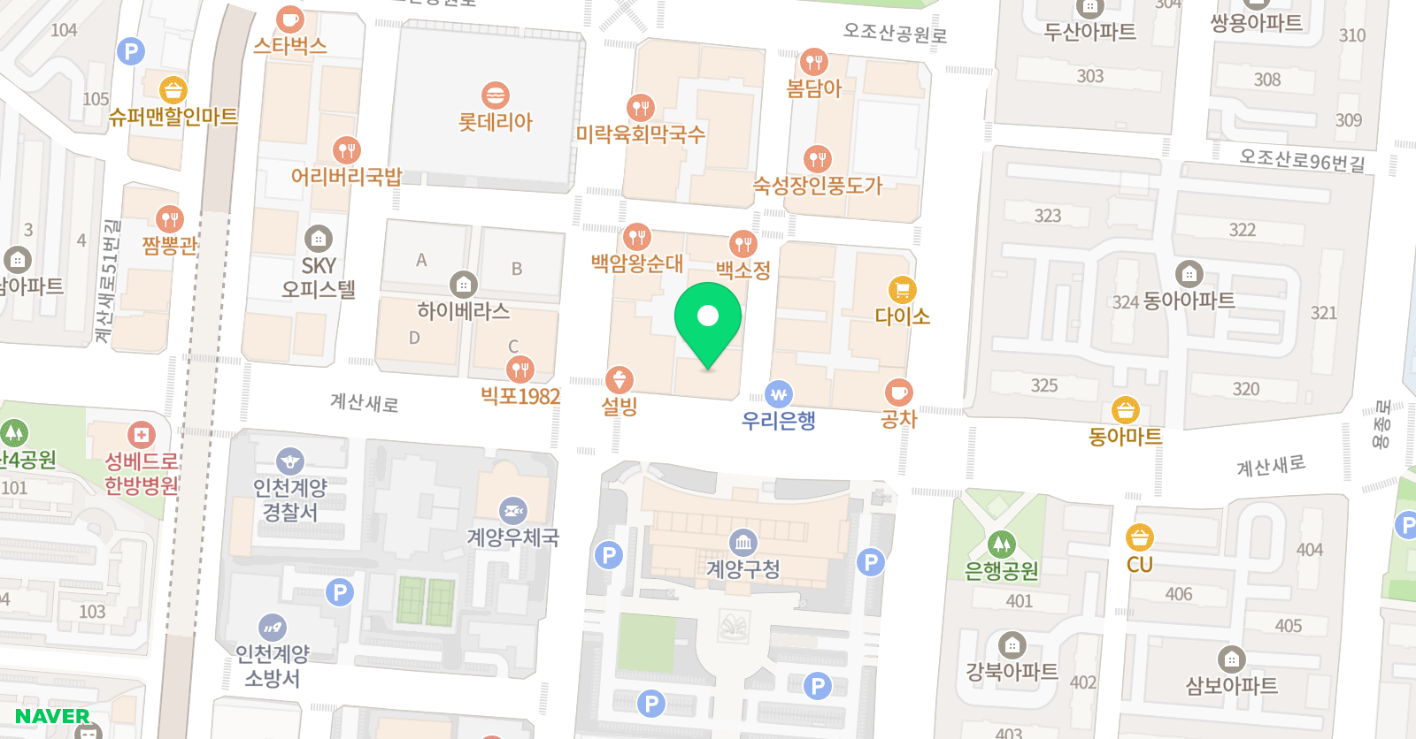 에이닷 영어학원 인천계양지점 위치