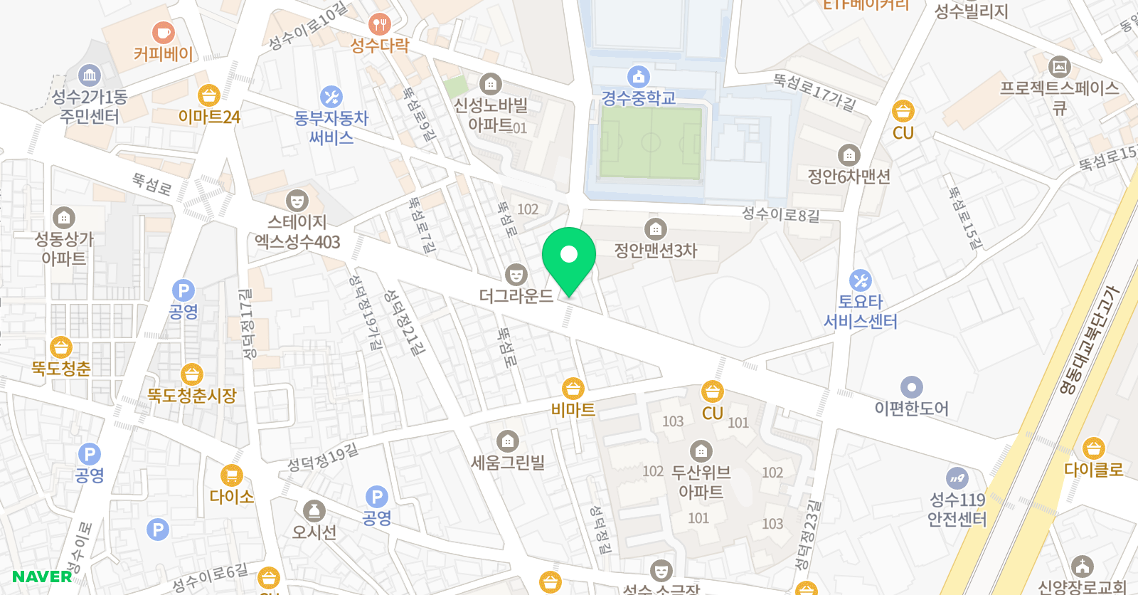 스마트해법영어 성동경수교실 위치