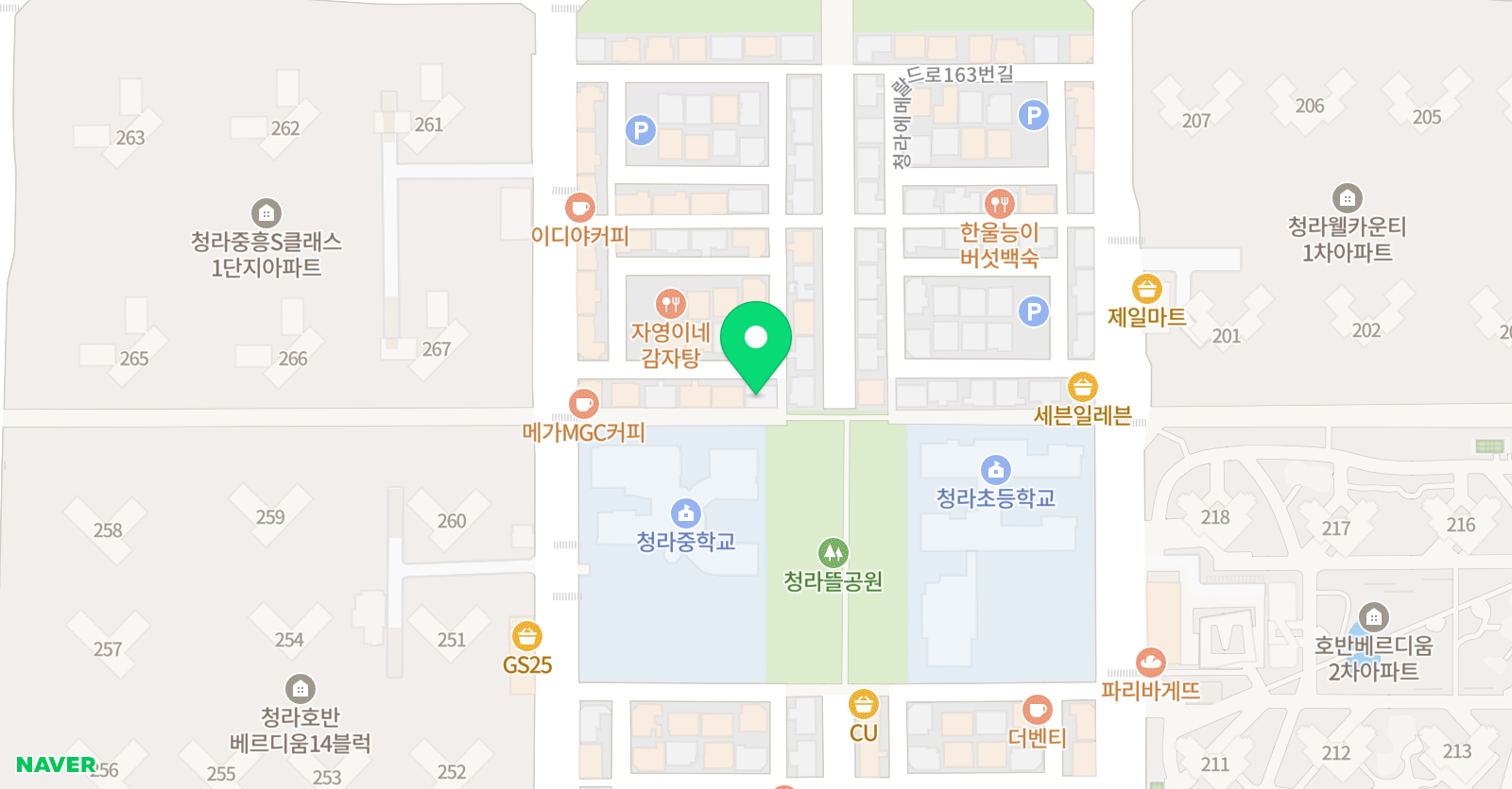 잉글리시아이 청라1점 위치