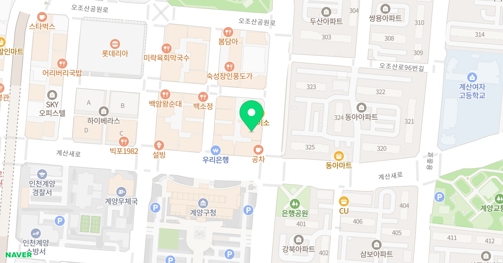 하이큐 잉글리쉬무무 학원 위치