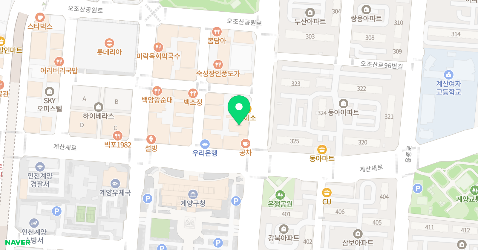잉글리쉬온 위치