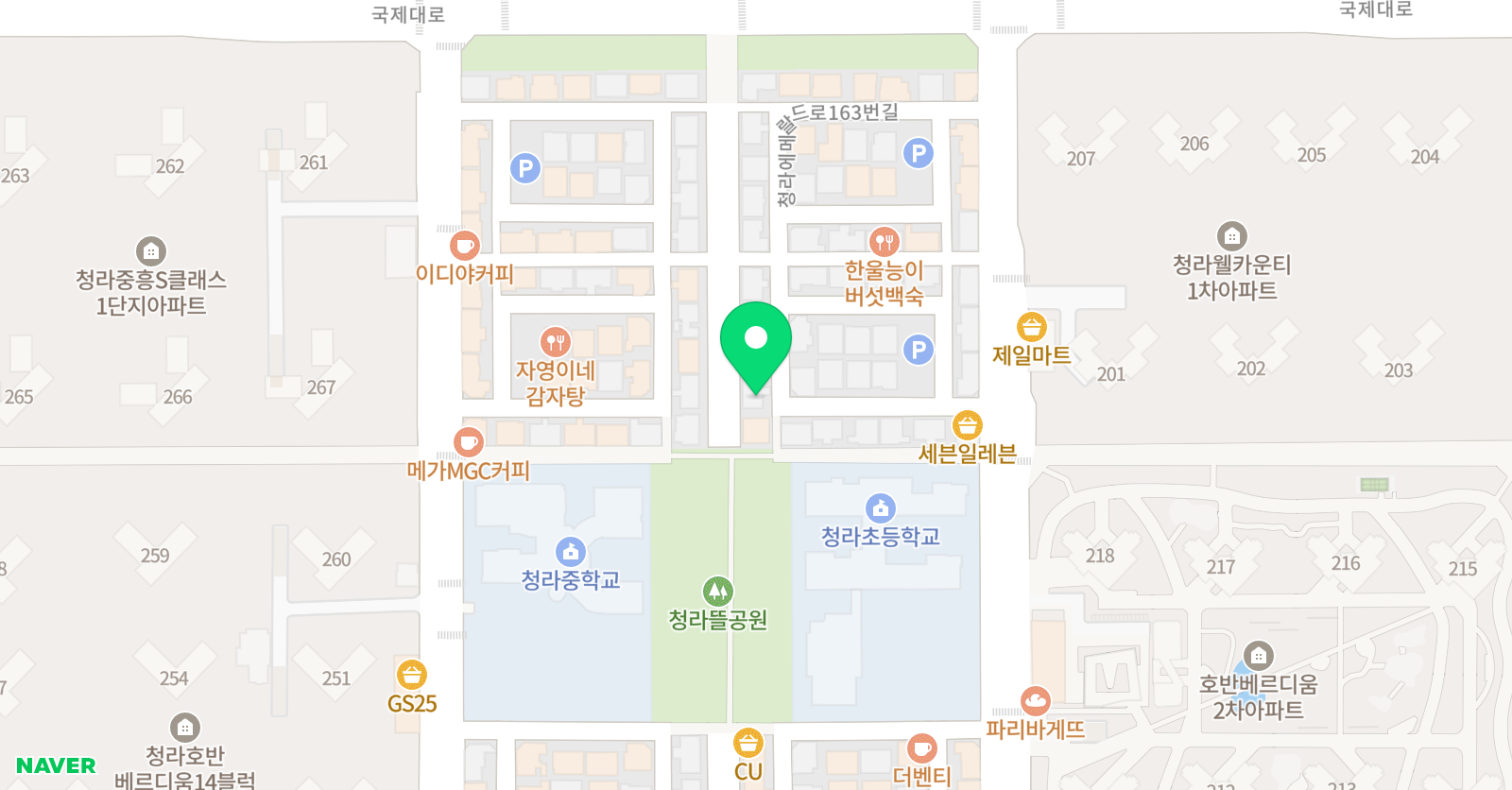 삼성 영어 셀레나 청라에메랄드 영어교습소 위치