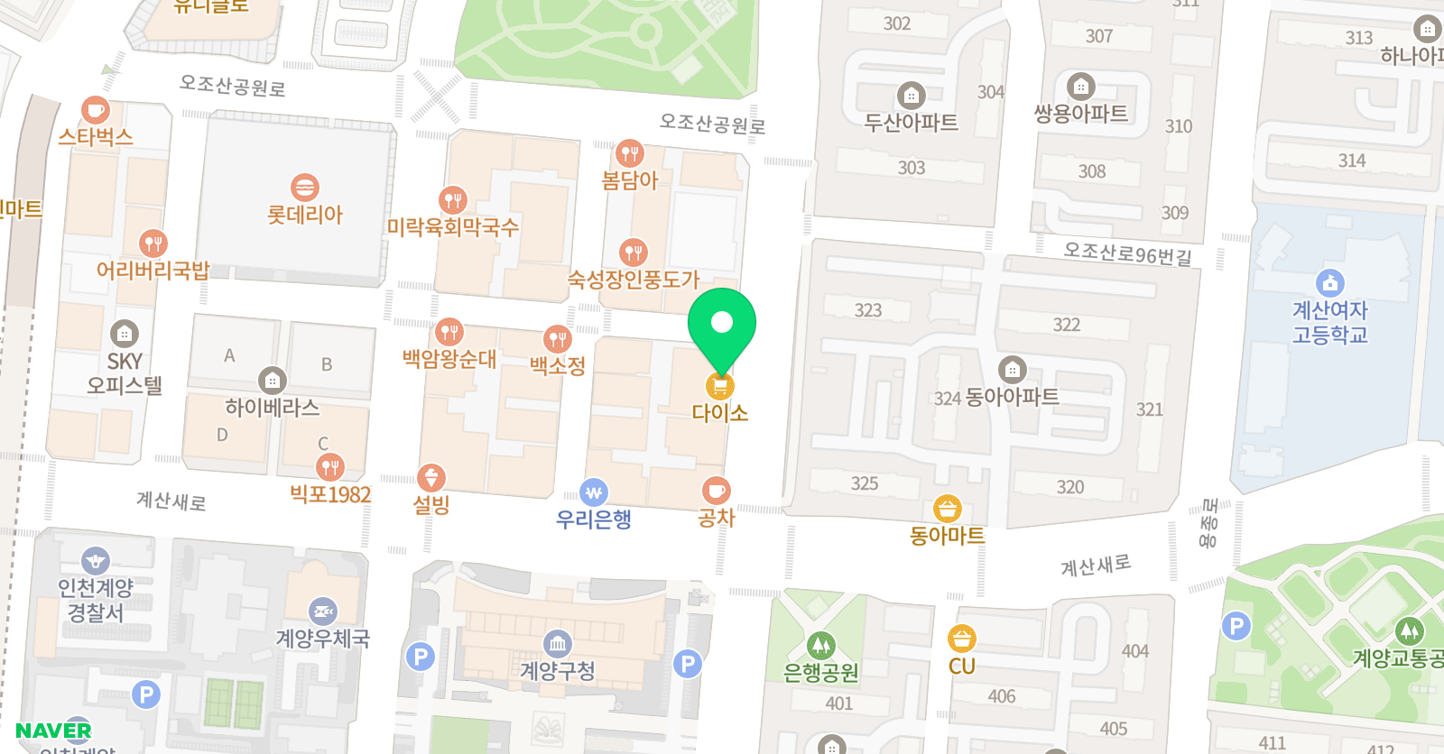 이보영의토킹클럽 인천계산 어학원 위치