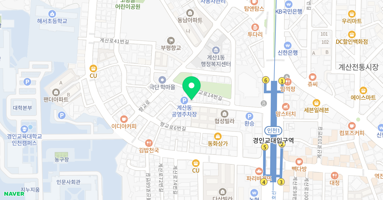 계산 태권도 위치