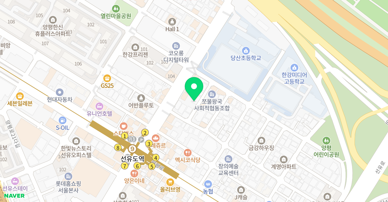 잉글루 당산제1 학원 위치