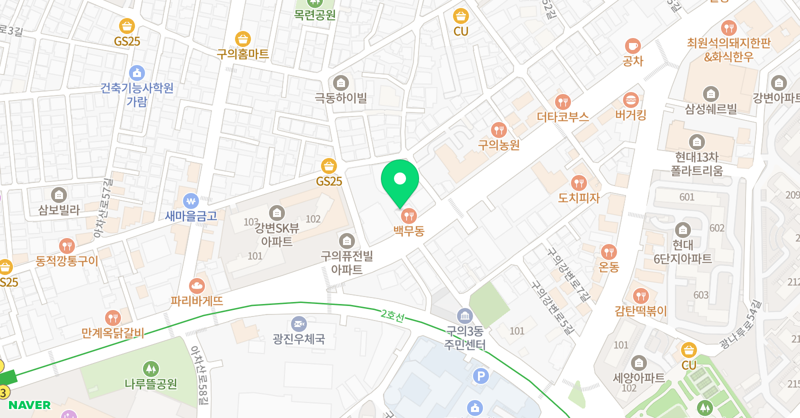오션키즈 광진구의점 위치