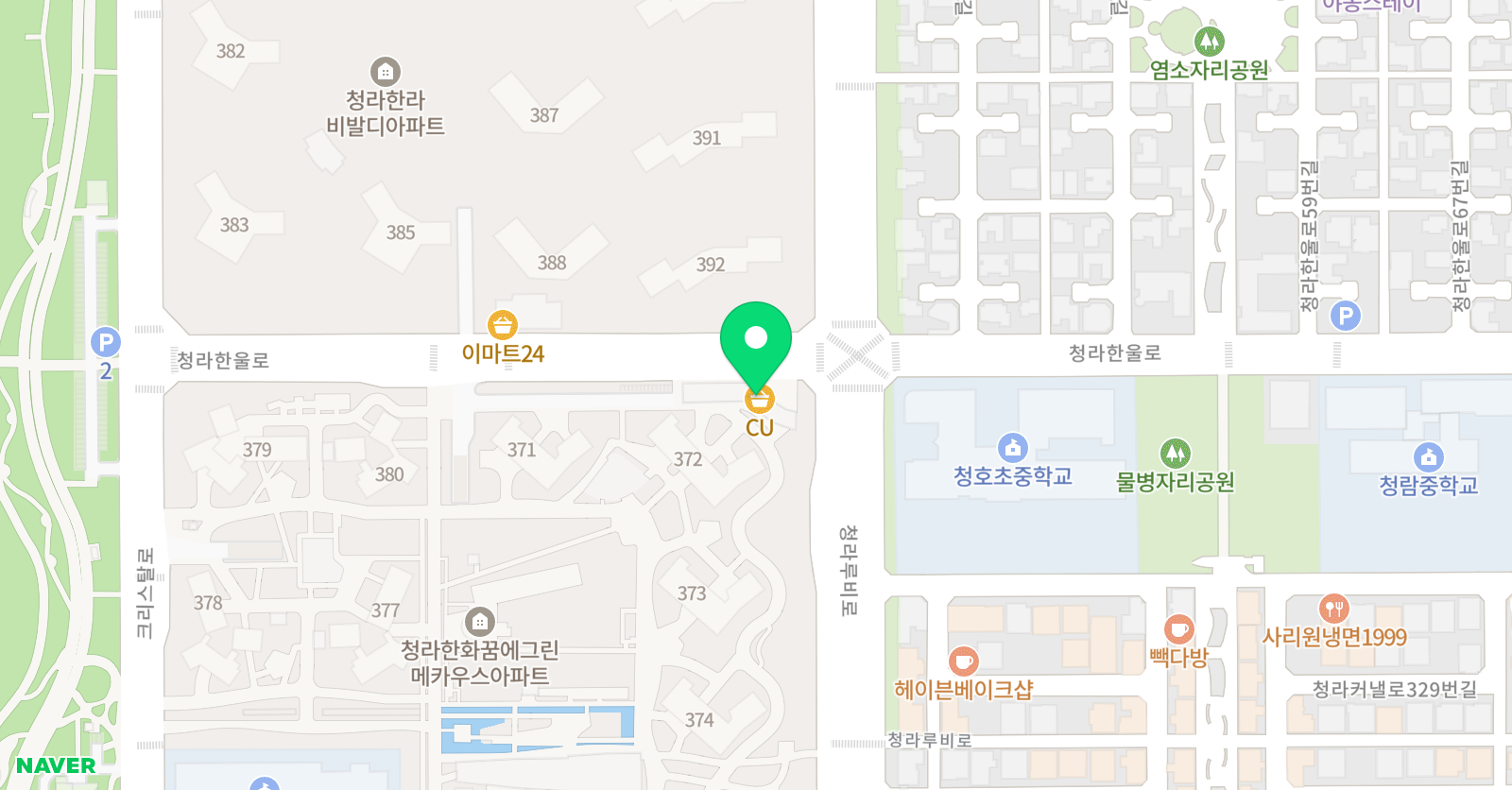 한양대하나 태권도 위치