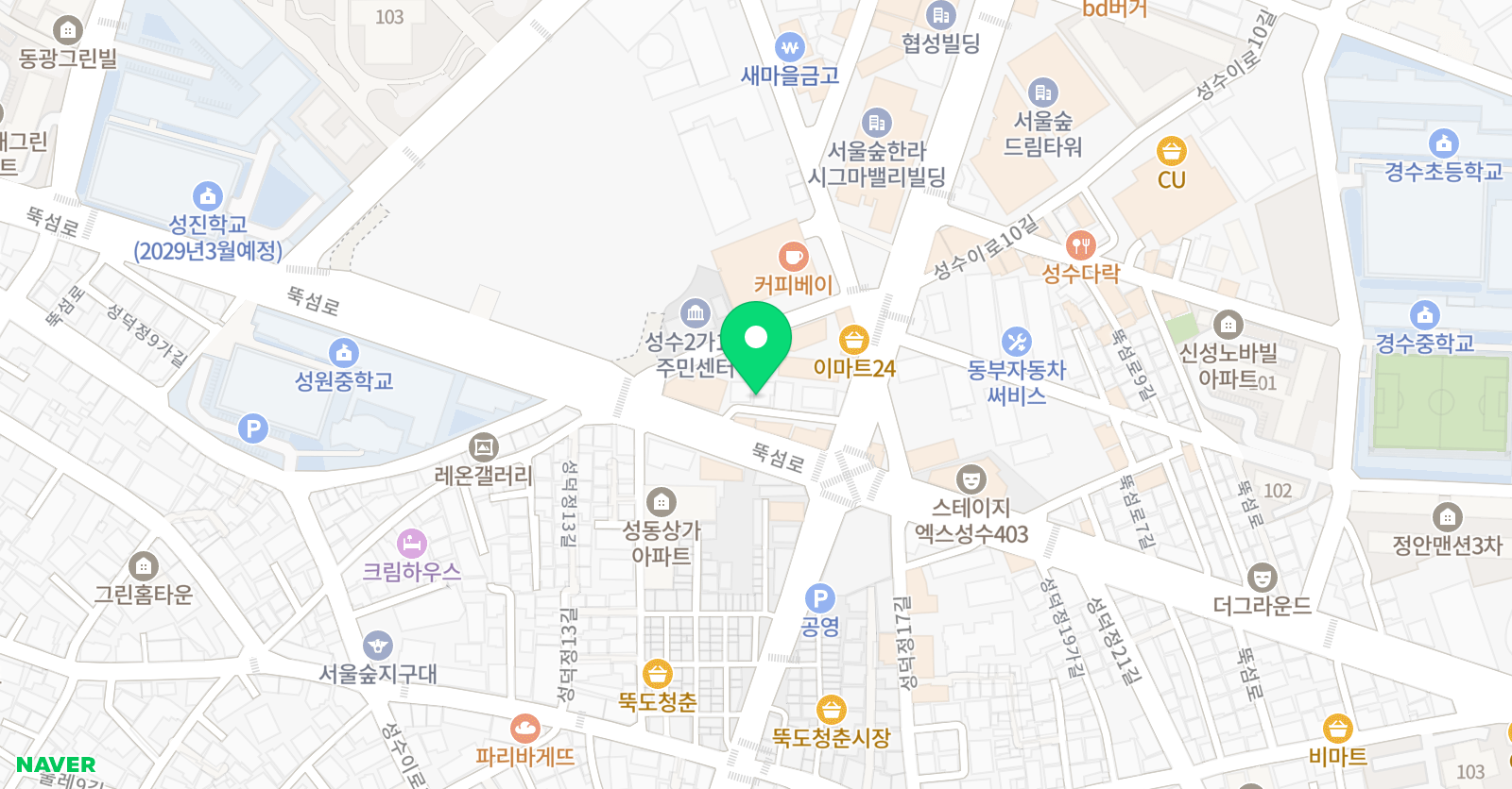 아베크뮤직아카데미 성수캠퍼스 위치