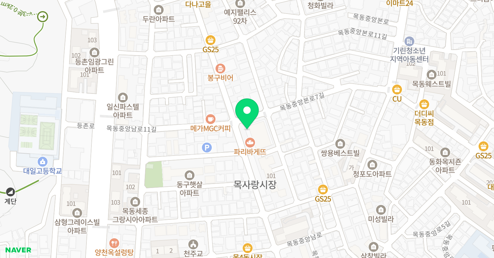 아트앤하트 목4동리즌빌교육원 위치