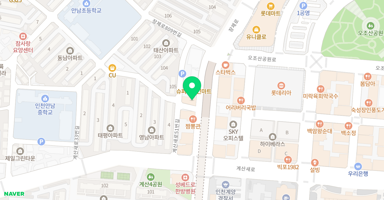 꿈이있는교육 동성학원 위치