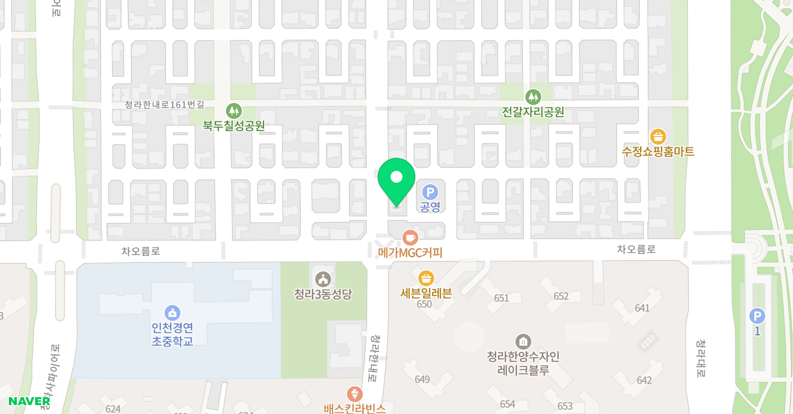 책나무 독서논술 교습소 위치
