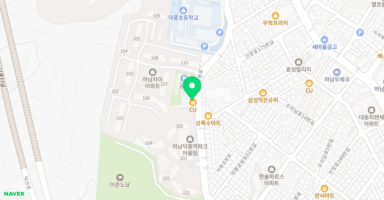 에이드 영어 위치