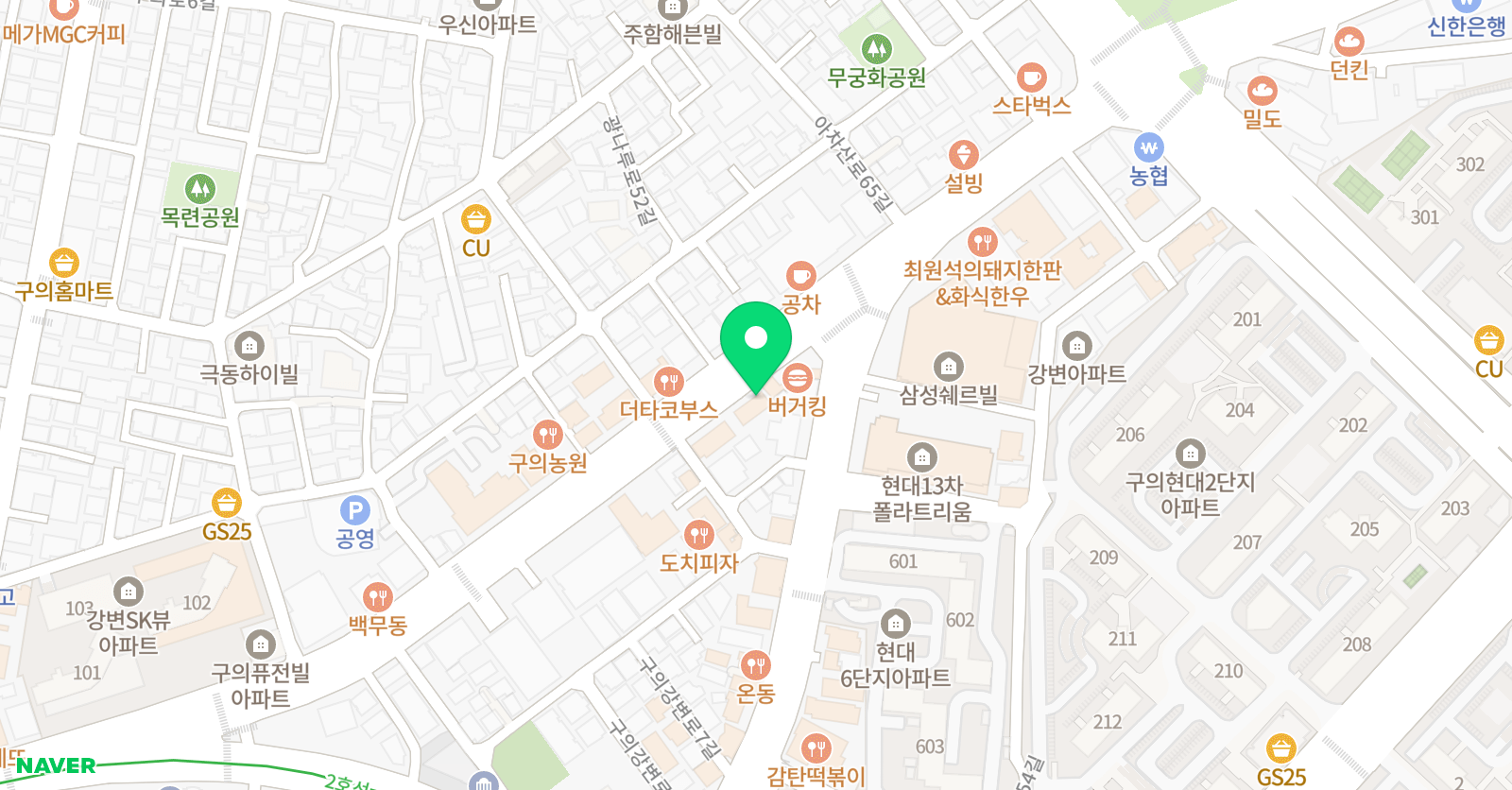 플라톤 독서토론논술 구의아르테나 논술교습소 위치