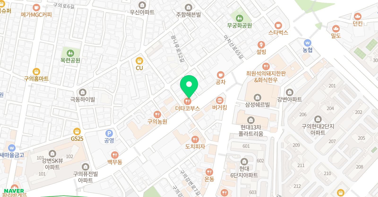 스카이프로젝트 학원 위치