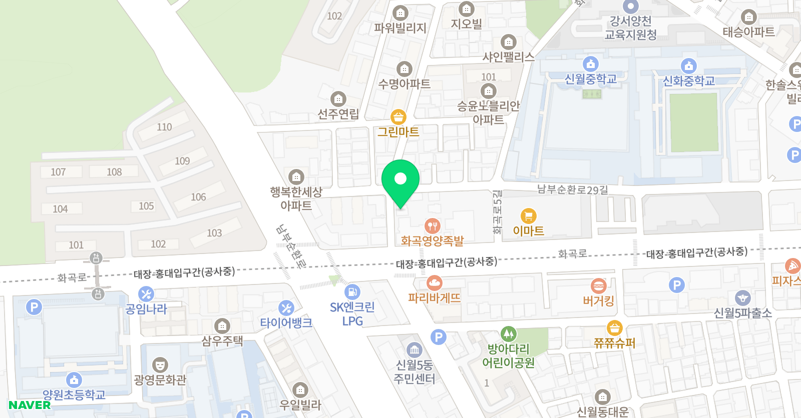 링키영어 신월5동점 위치
