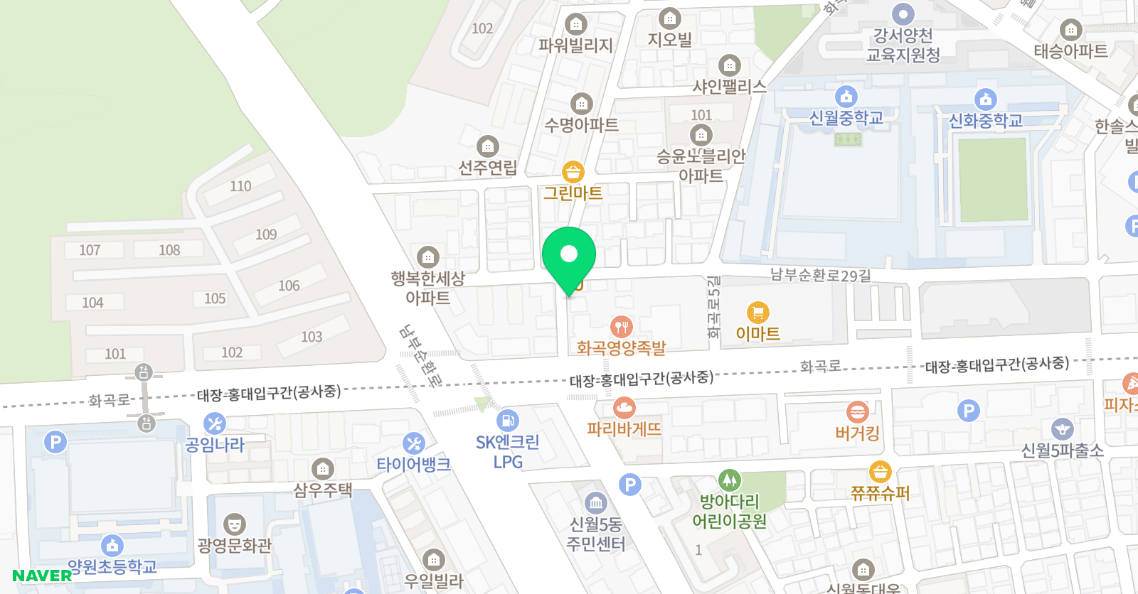 미래엔영어 영어학원 신월점 위치