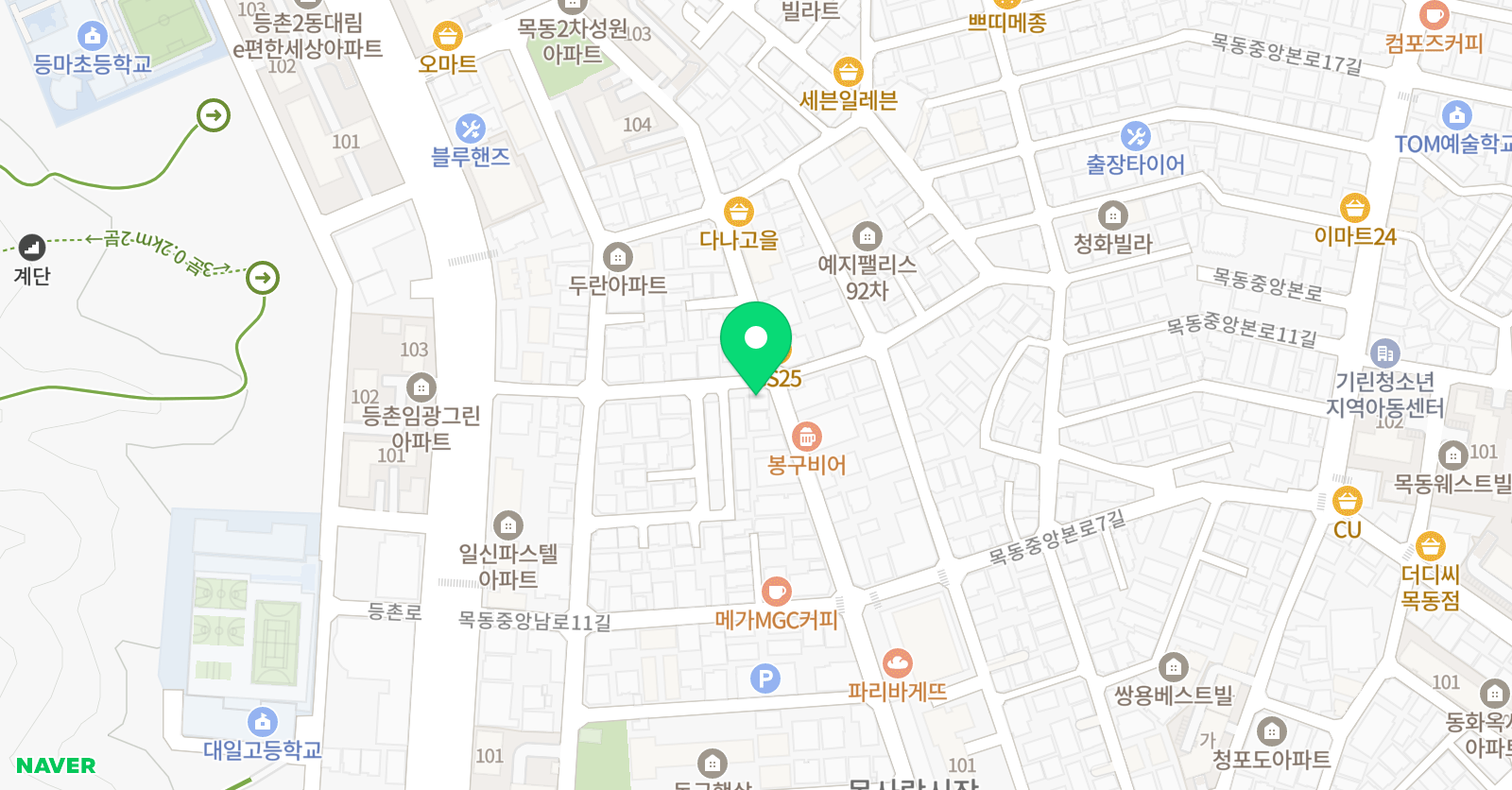 제니퍼잉글리쉬 영어교습소 위치